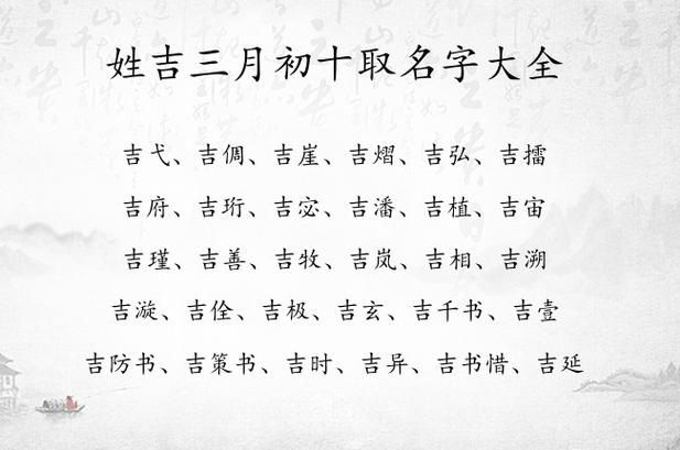 1.寓意吉祥美好