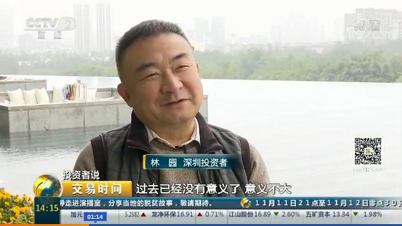 如何为林园公司起一个合适的名字？
