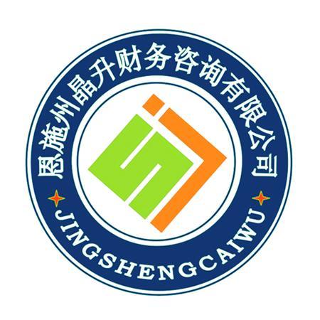 如何为财务咨询服务代理公司起名