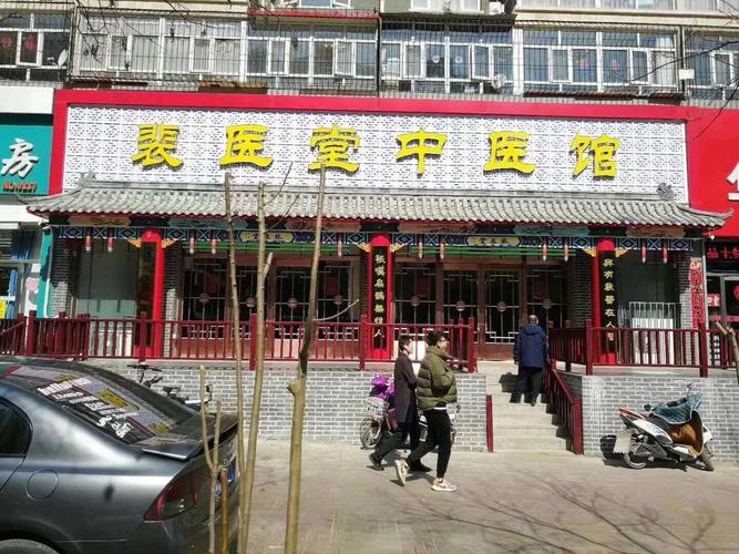 1.专科门诊部：