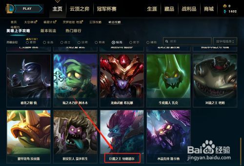LOL玩巨魔怎么起名