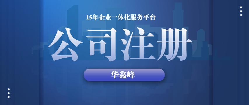 如何为深圳公司起一个好名字？