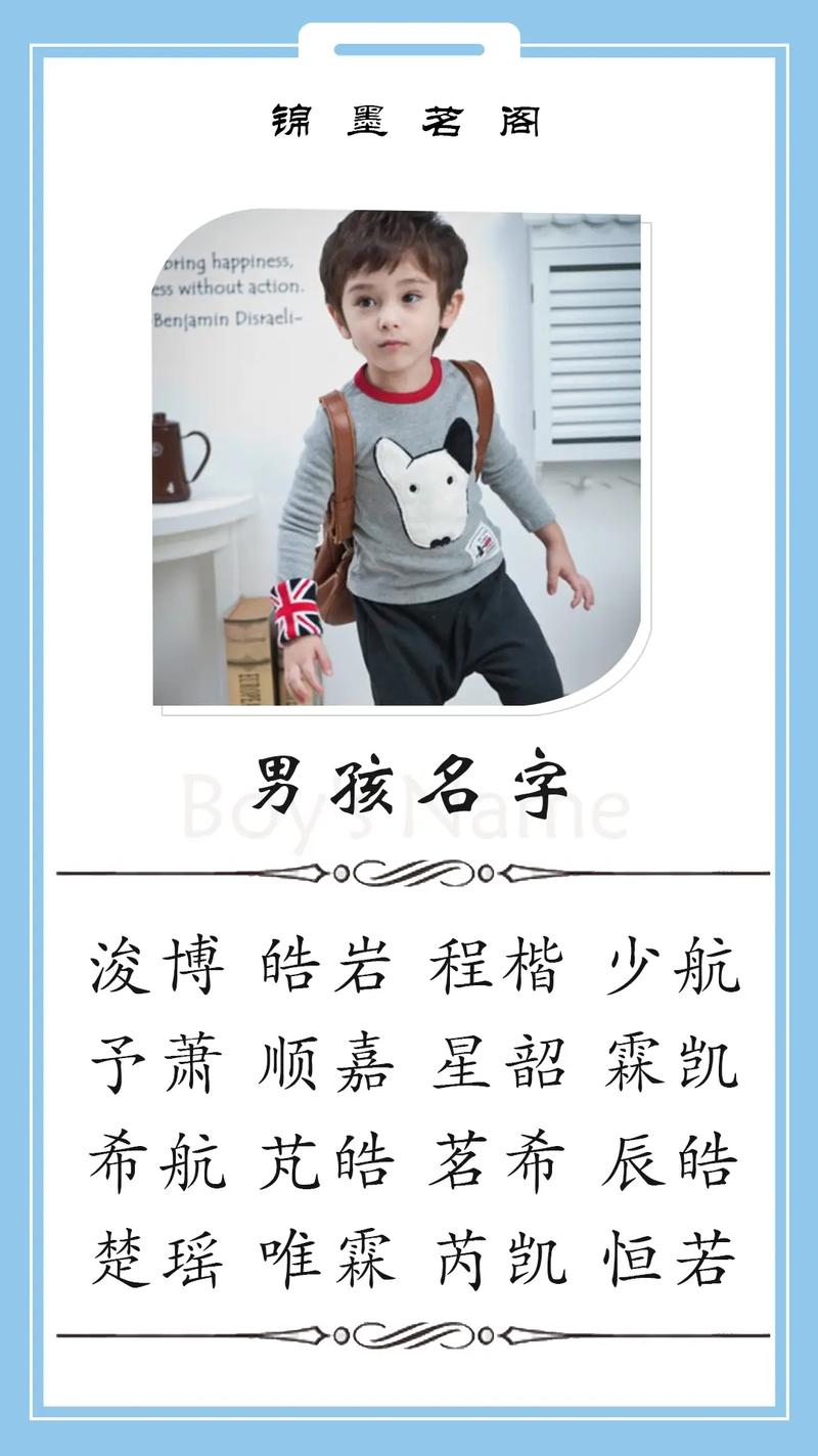 如何以“霖”字起名公司