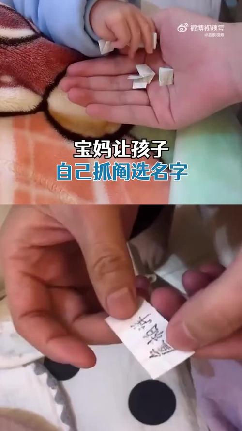 如何克服起名字困难症？
