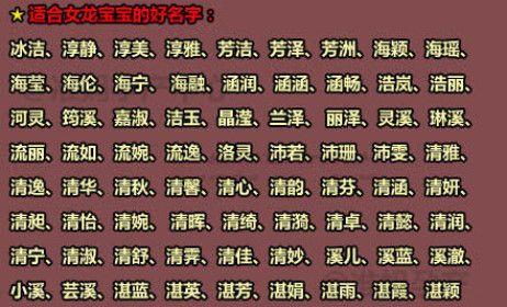 起名字带嘉字的建议