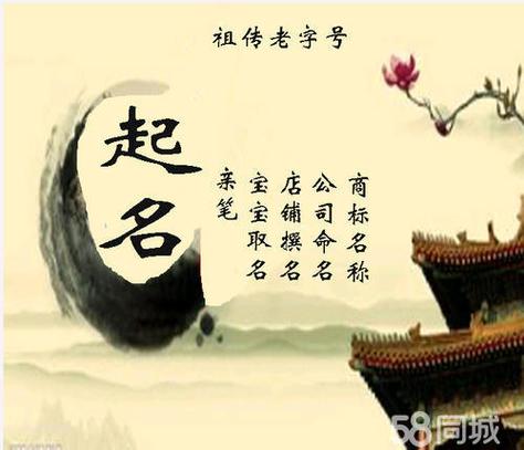 起名大师起名法