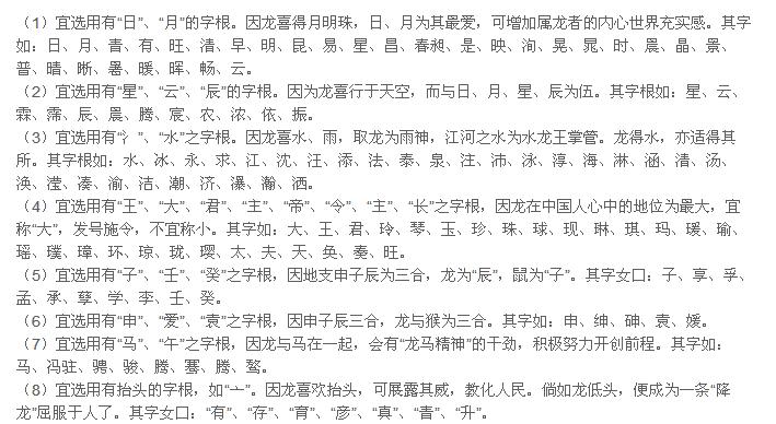 1.含“黄”字的常见名字