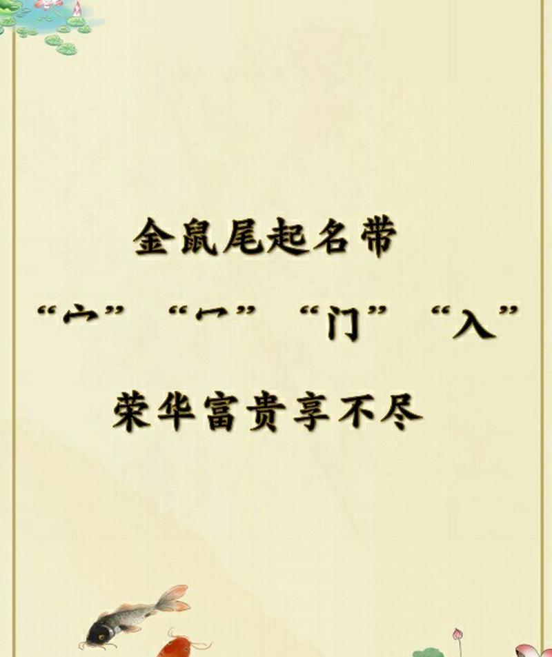 门业公司起名建议