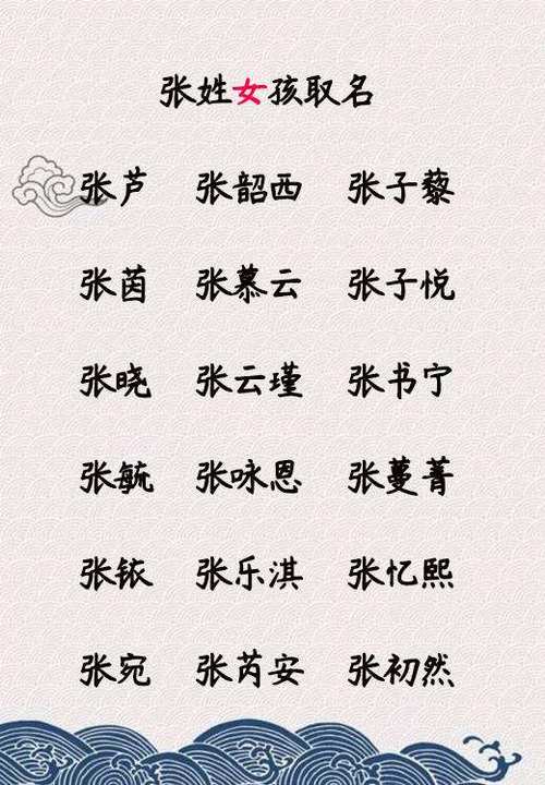 1.字义吉祥