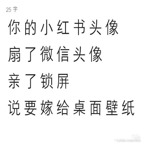 原耽作者如何起名