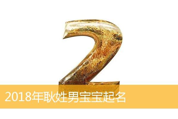 为宝宝起名字
