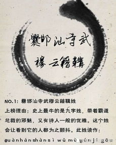 五行缺金男孩取名最佳用字