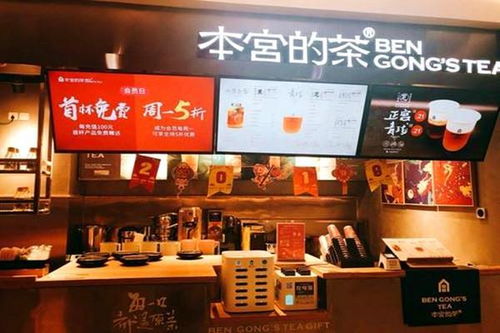 茶酒的店铺起名