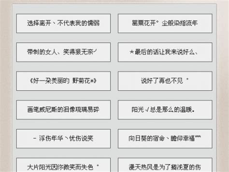 女士网名起名字大全两个字