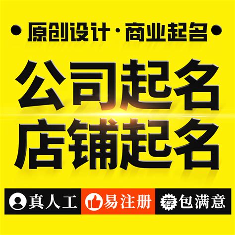 超市起名大全2023最新版的名字
