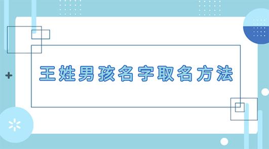 孩子起名的网站