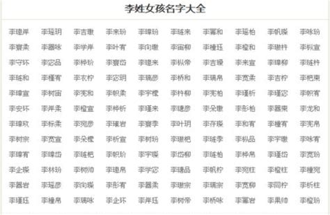 我孙子十月六号生的叫什么名字好