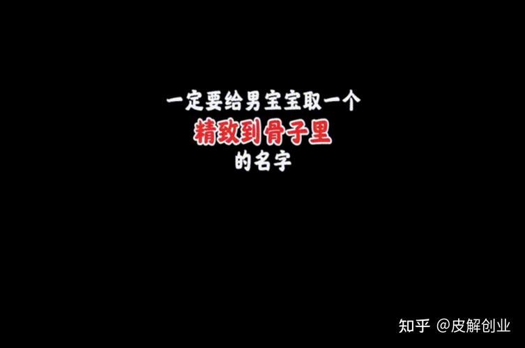 给活动取个名字好听