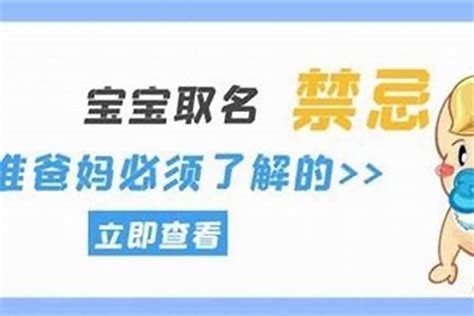 免费起名字生辰八字取名