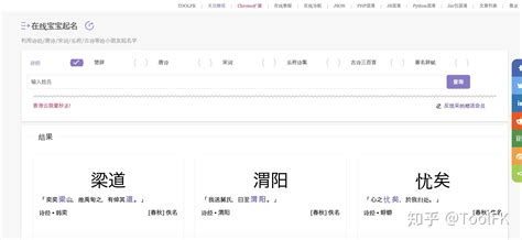 动物名字取什么好