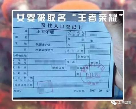 女孩起名怎么起