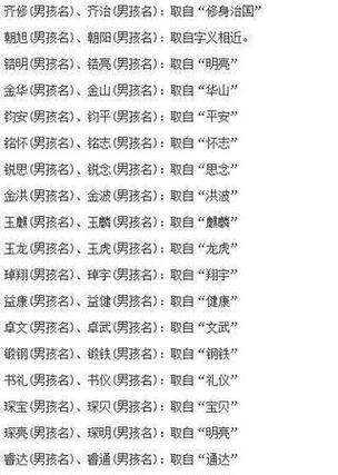 孩子名字起大了有什么影响