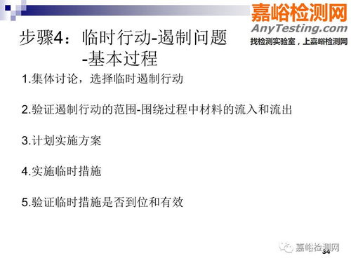 公司起名宝典