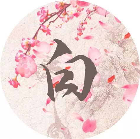 姓潘女孩寓意好的名字