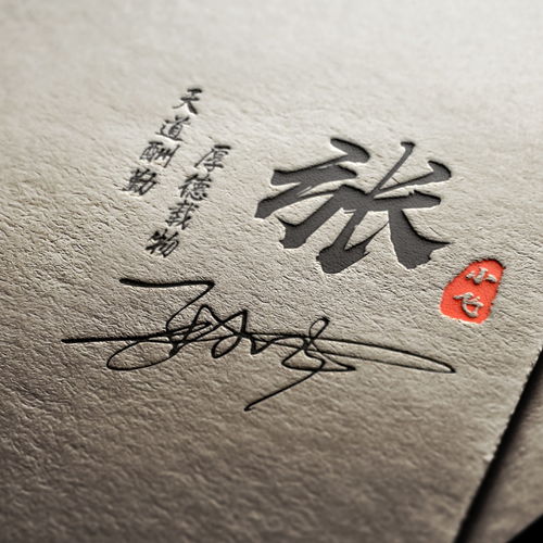 张姓两个字的女孩名字