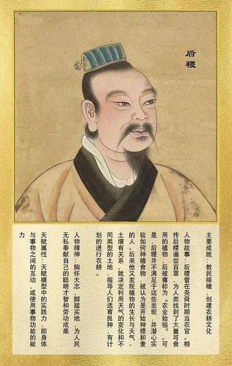 武将做文官