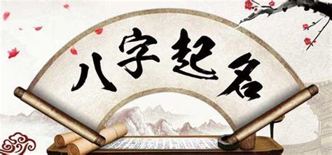 笔画起名字如何怎么算