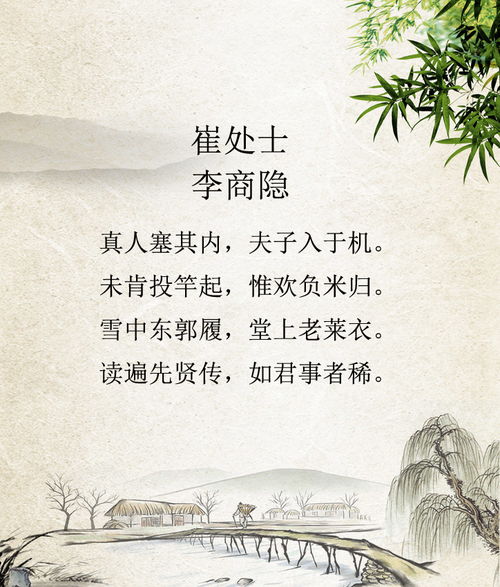 宋词取名男孩名字