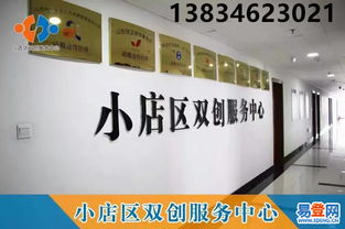 咨询服务公司取名字大全