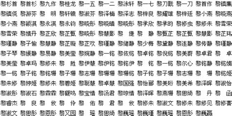 姓起名大全免费取名