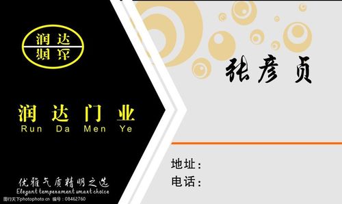 超市门头起名