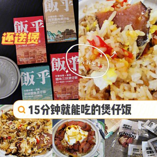 外卖店铺名字起名大全