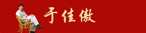 网上起名收费可信吗