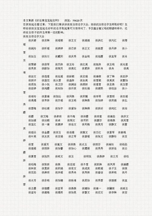 三月份出生的鸡宝宝