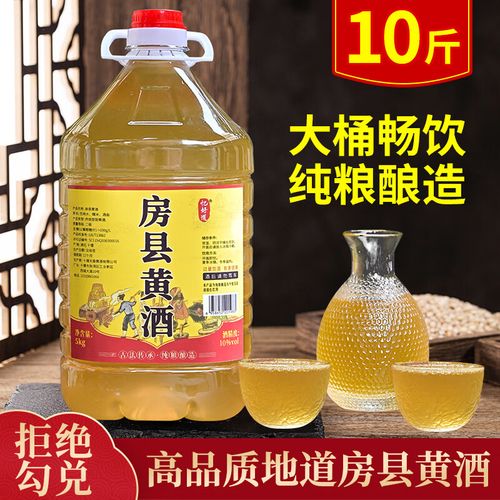 房县黄酒怎么喝最好