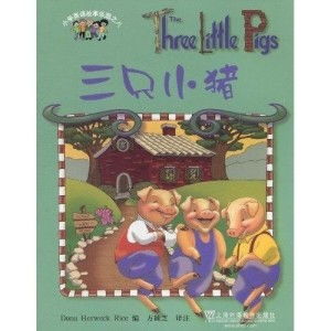 三只小东北虎命名
