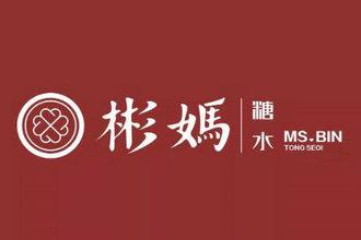资阳特色产品