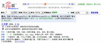 起名要求