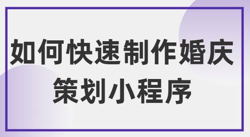 晟字公司名字怎么样