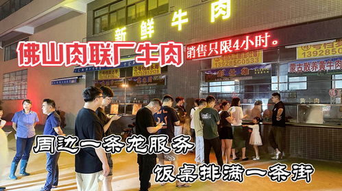 想开一家炸鸡店取什么名字好