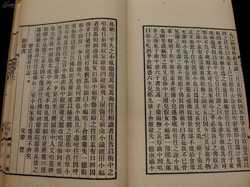 刘姜起女孩名字