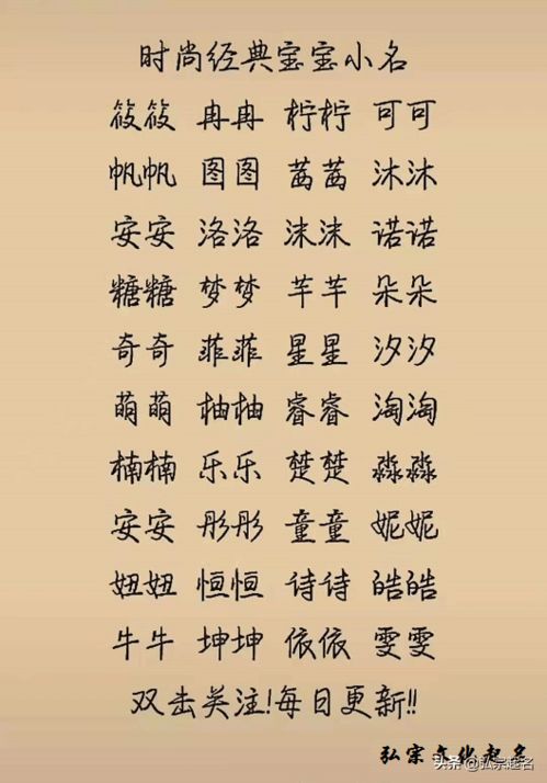 于姓牛宝宝起名男孩名字