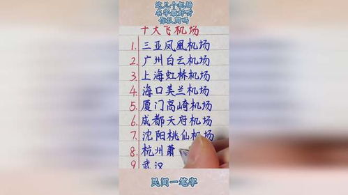 孩子起名几个字最新规定