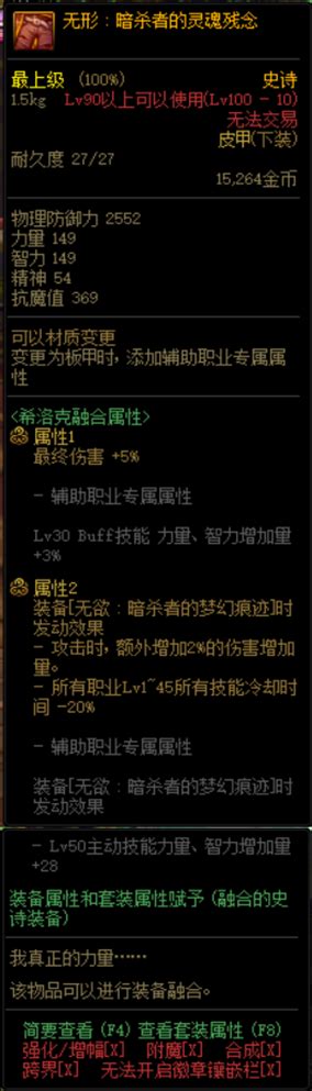 dnf芙蕾雅技能介绍
