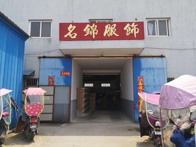 针织服装公司名字
