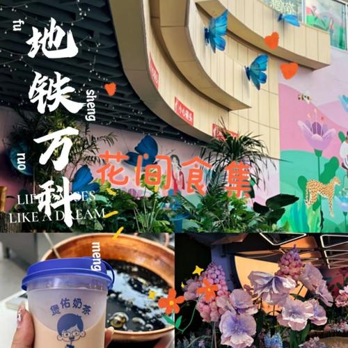 美食起名字大全免费